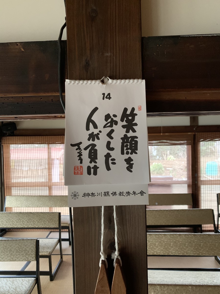 f:id:dohgen:20210215092013j:plain