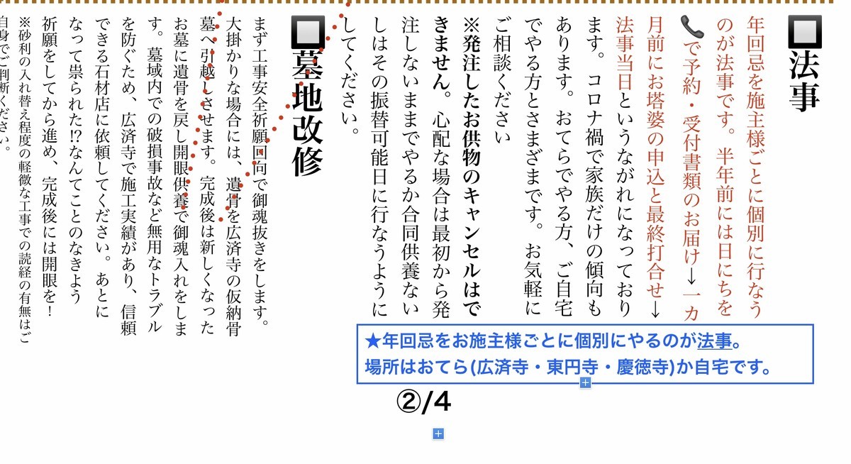 f:id:dohgen:20210220133340j:plain
