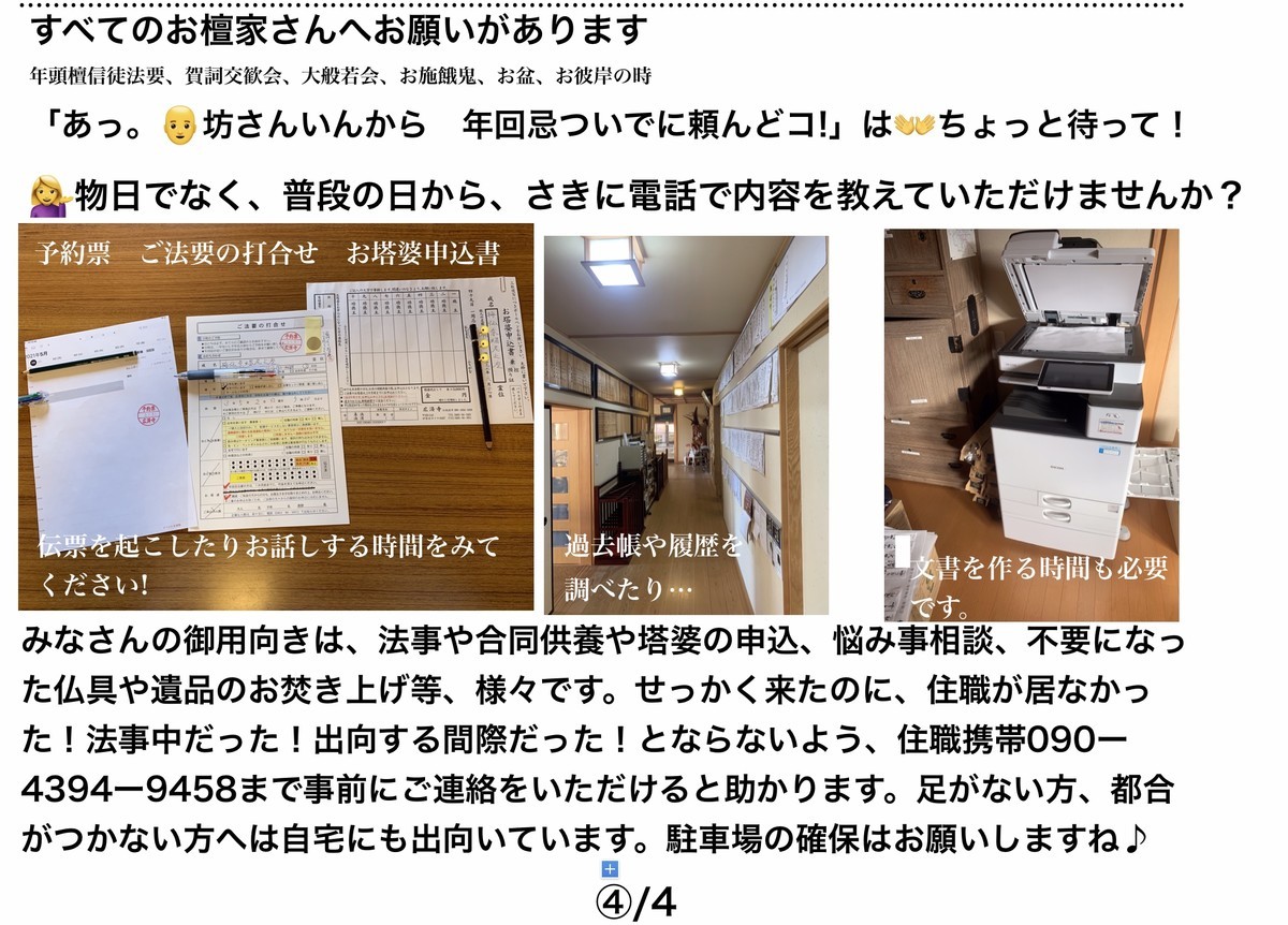 f:id:dohgen:20210220133418j:plain