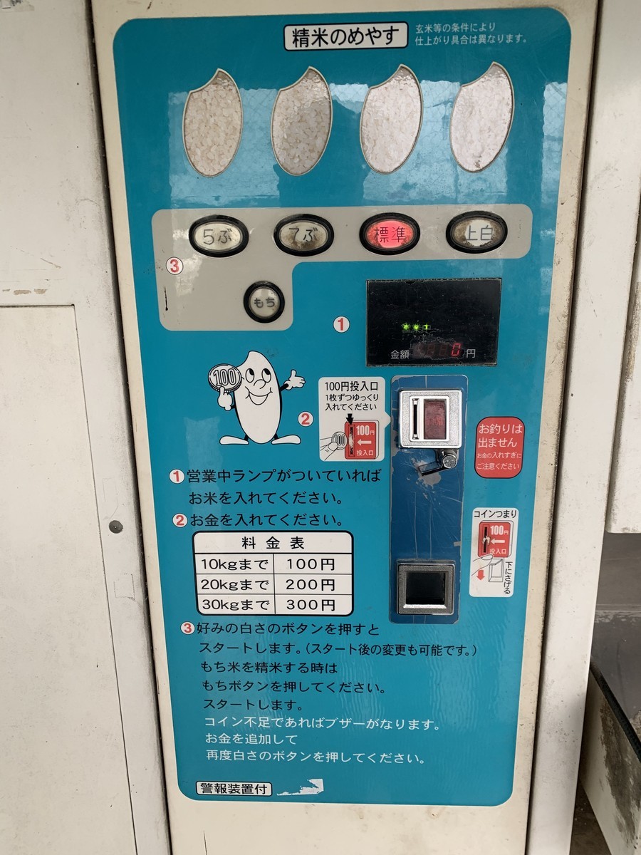 f:id:dohgen:20210227101055j:plain