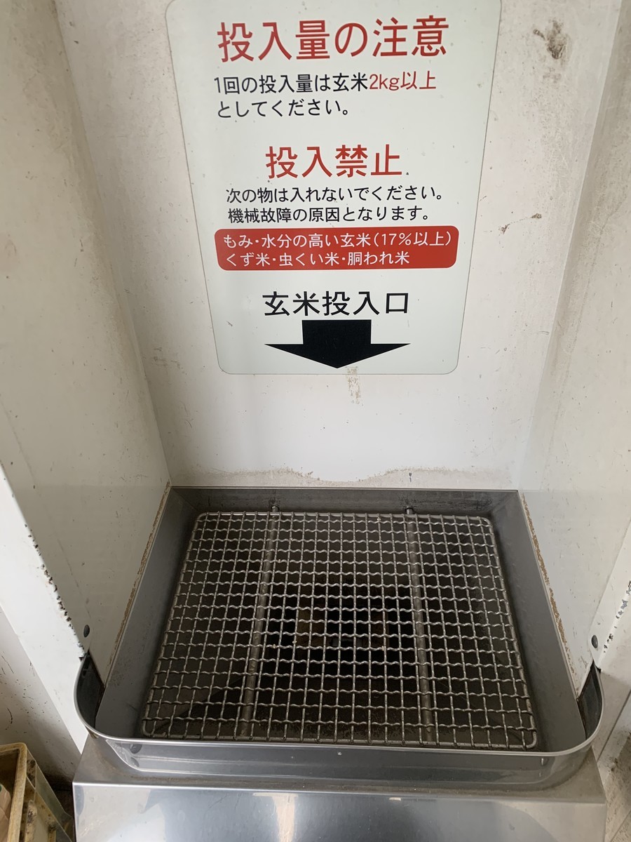 f:id:dohgen:20210227101121j:plain