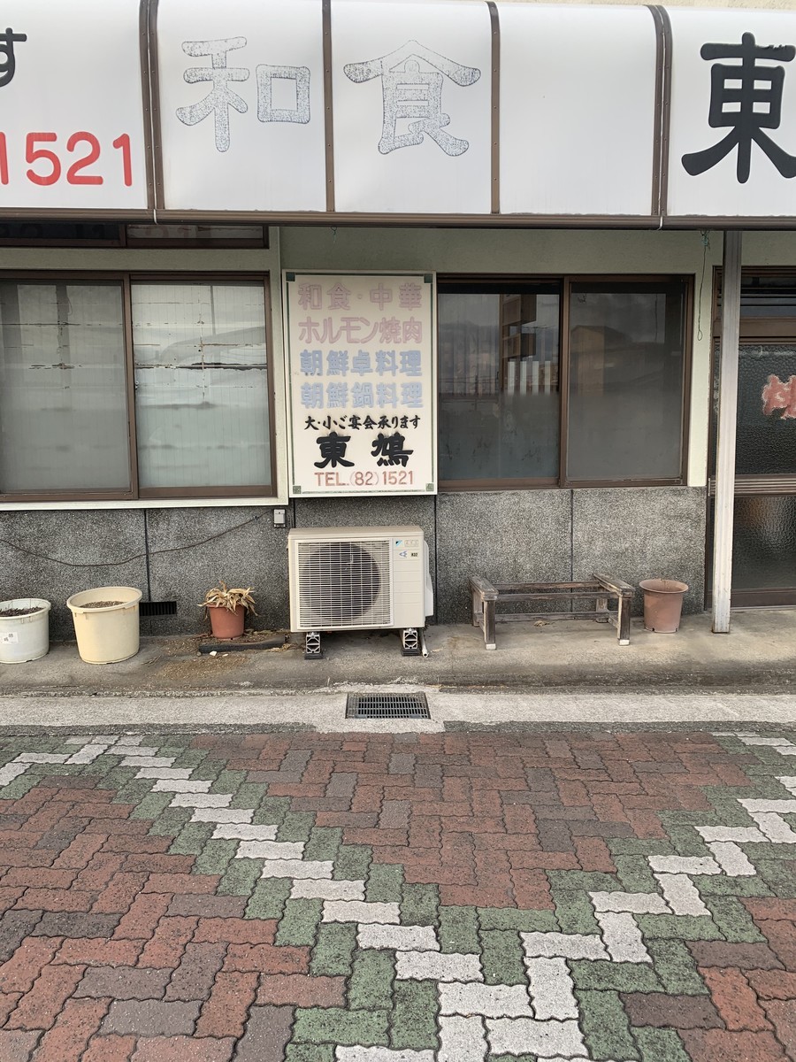 f:id:dohgen:20210301203722j:plain