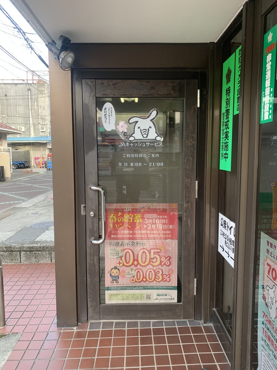 f:id:dohgen:20210301203924j:plain