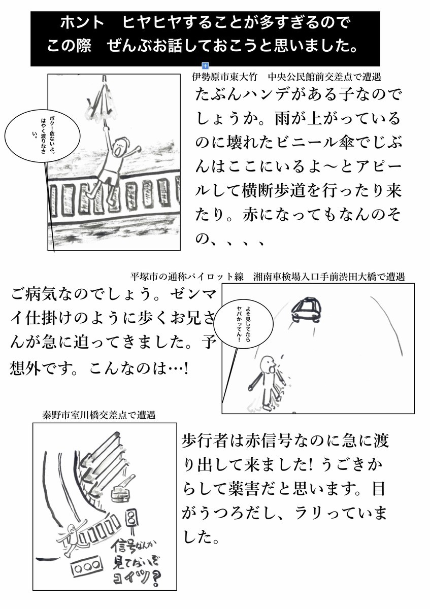 f:id:dohgen:20210304150329j:plain