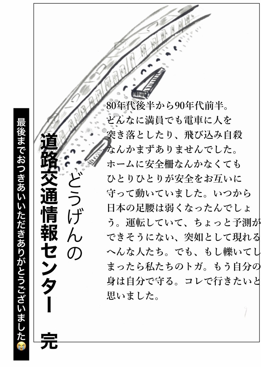 f:id:dohgen:20210304150354j:plain