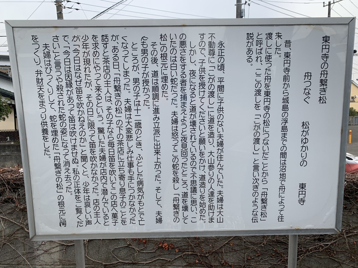 f:id:dohgen:20210312165623j:plain