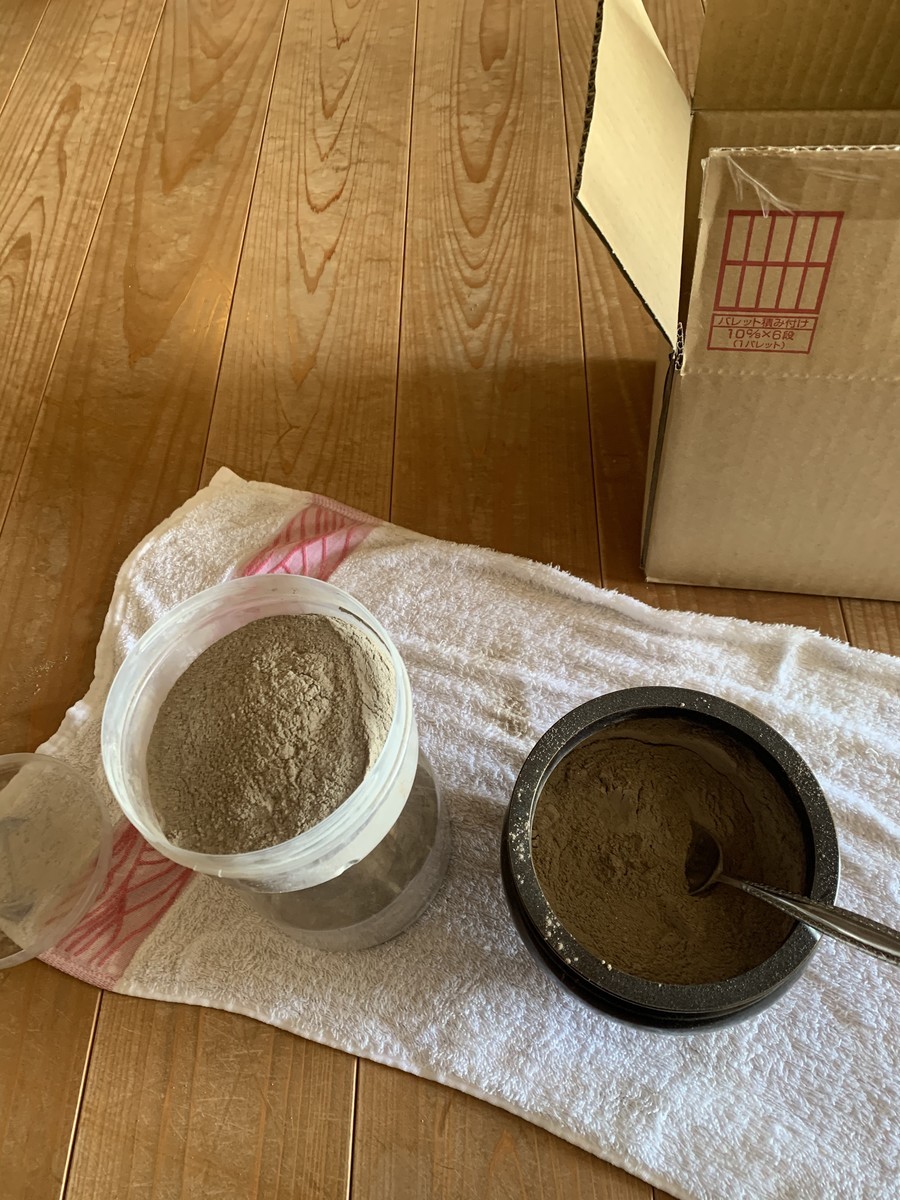 f:id:dohgen:20210326124236j:plain