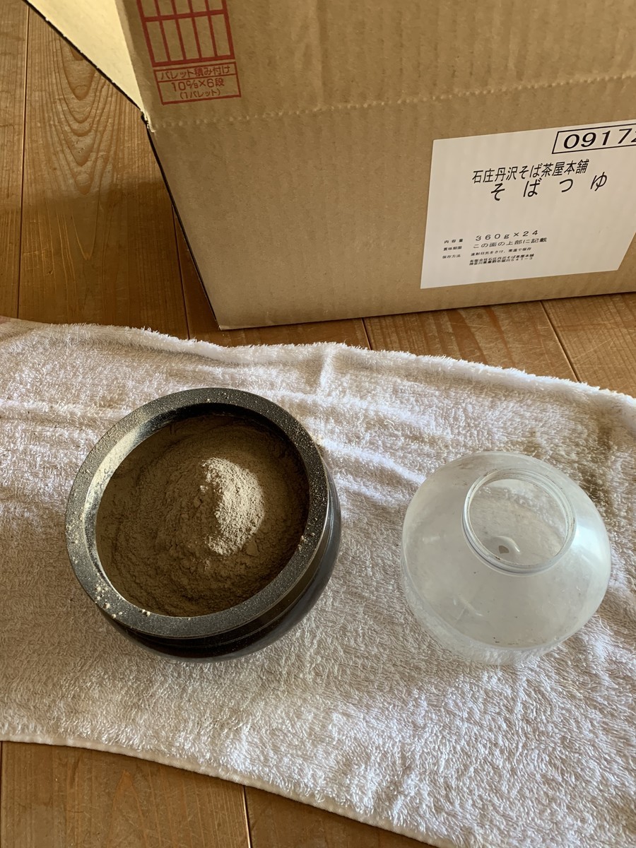 f:id:dohgen:20210326124332j:plain