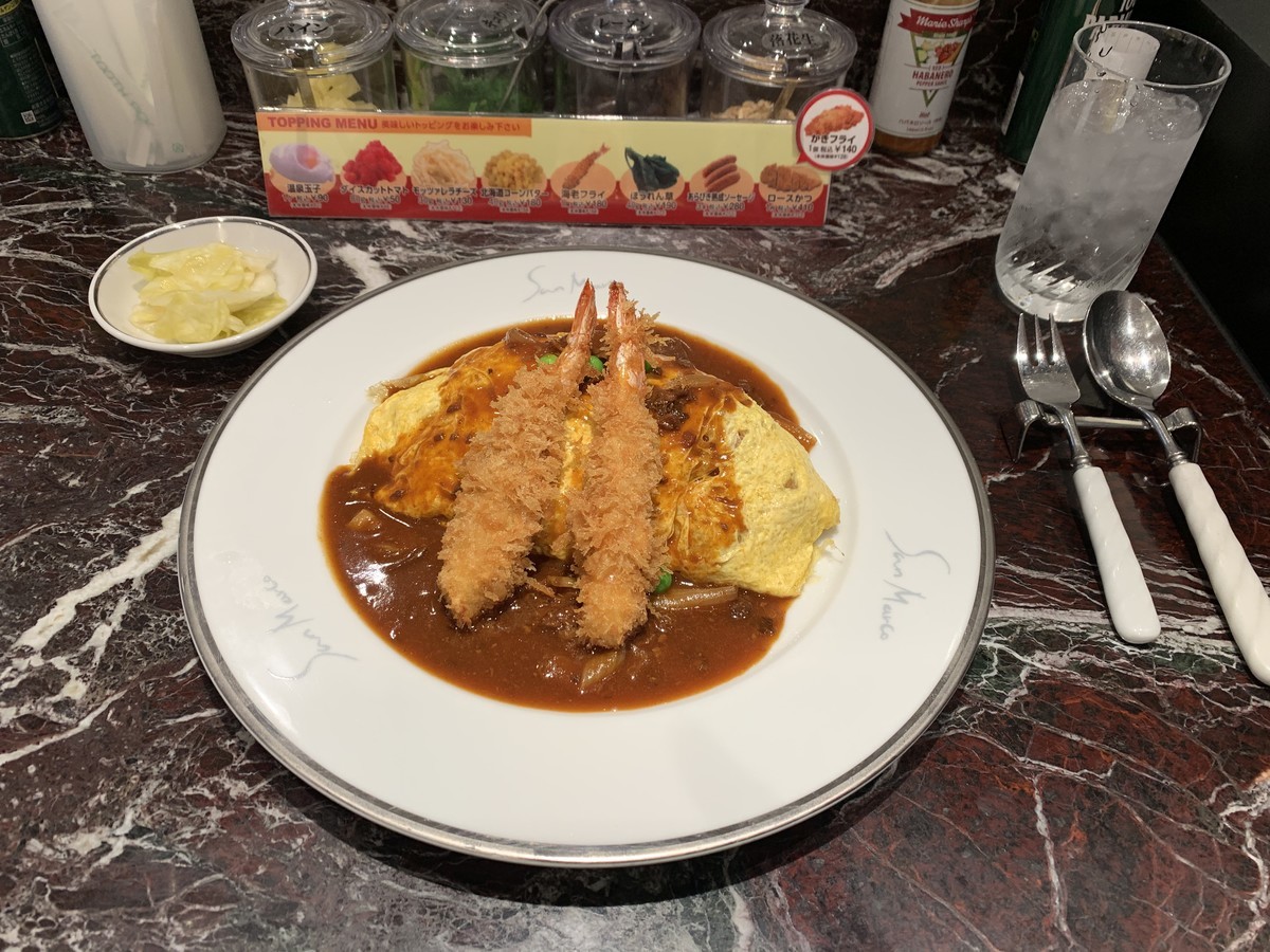 f:id:dohgen:20210402174906j:plain