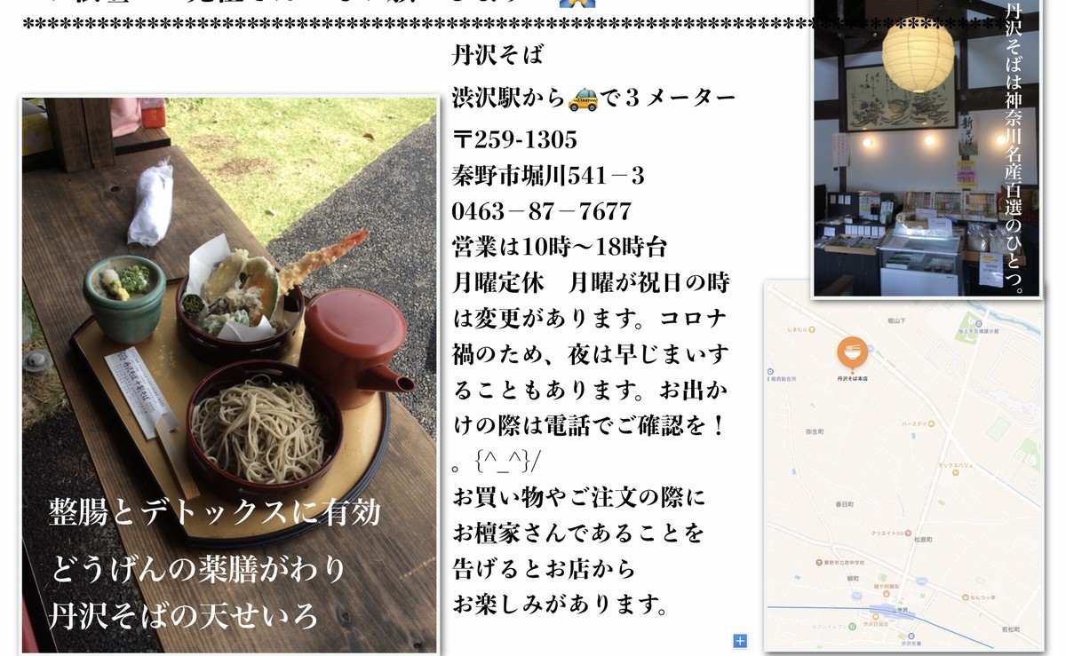 f:id:dohgen:20210414091750j:plain
