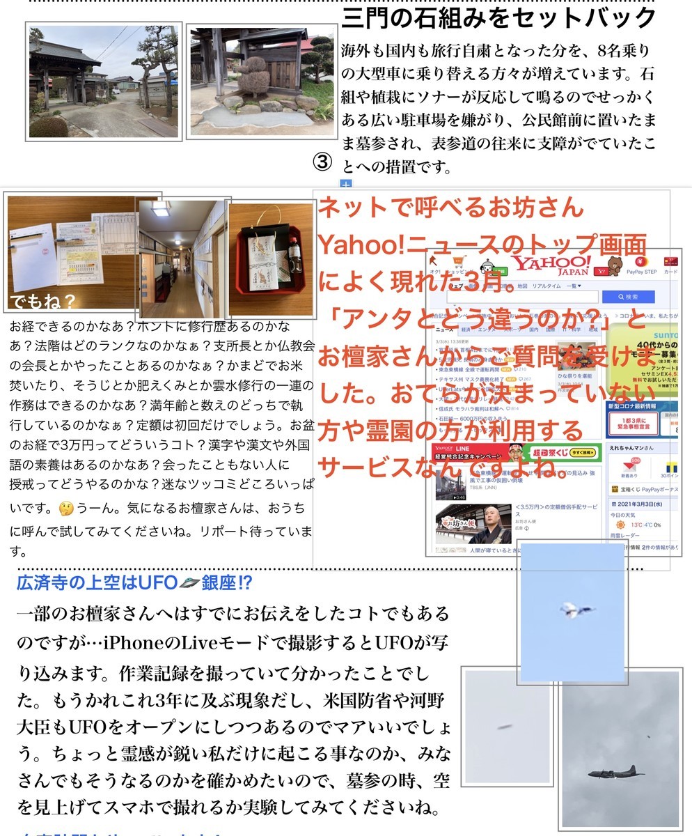 f:id:dohgen:20210415155906j:plain