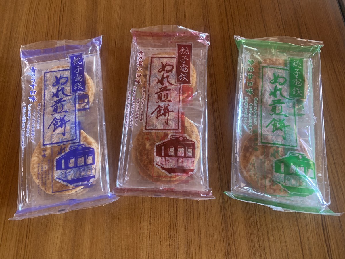 f:id:dohgen:20210422092040j:plain