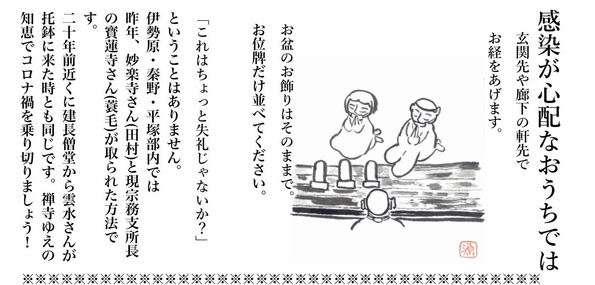 f:id:dohgen:20210507194302j:plain