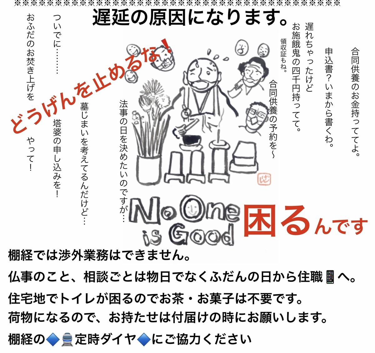 f:id:dohgen:20210507194312j:plain