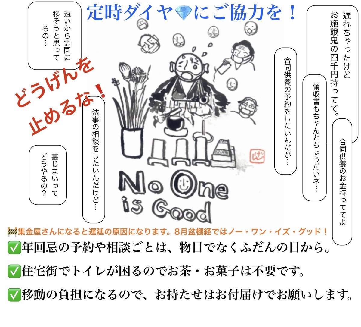 f:id:dohgen:20210509141152j:plain