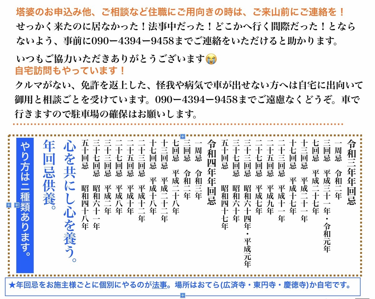 f:id:dohgen:20210523161128j:plain