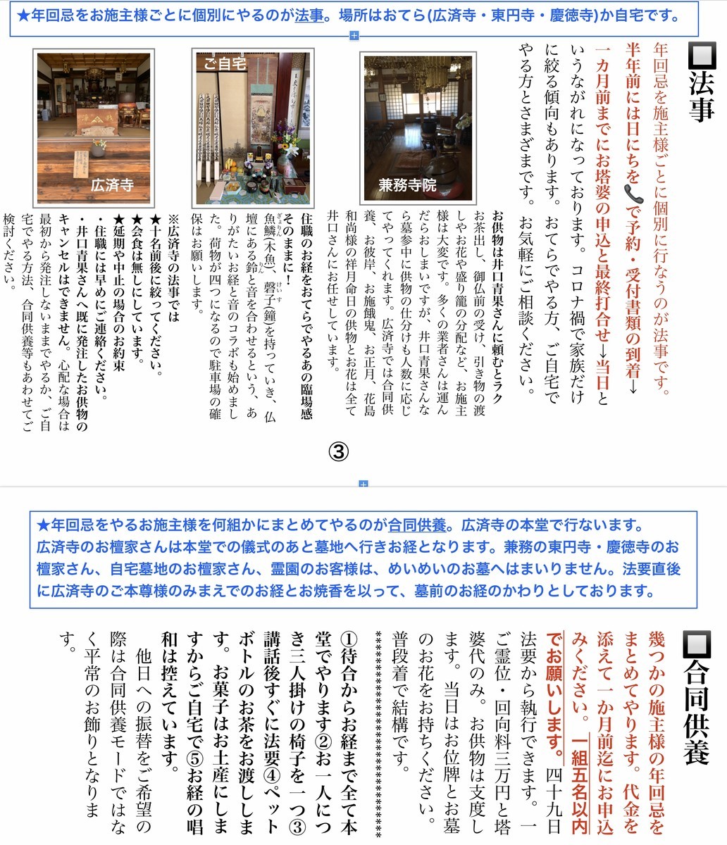 f:id:dohgen:20210523161136j:plain