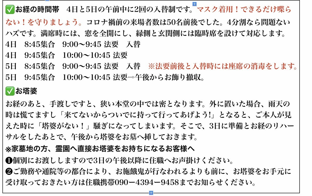 f:id:dohgen:20210604164549j:plain
