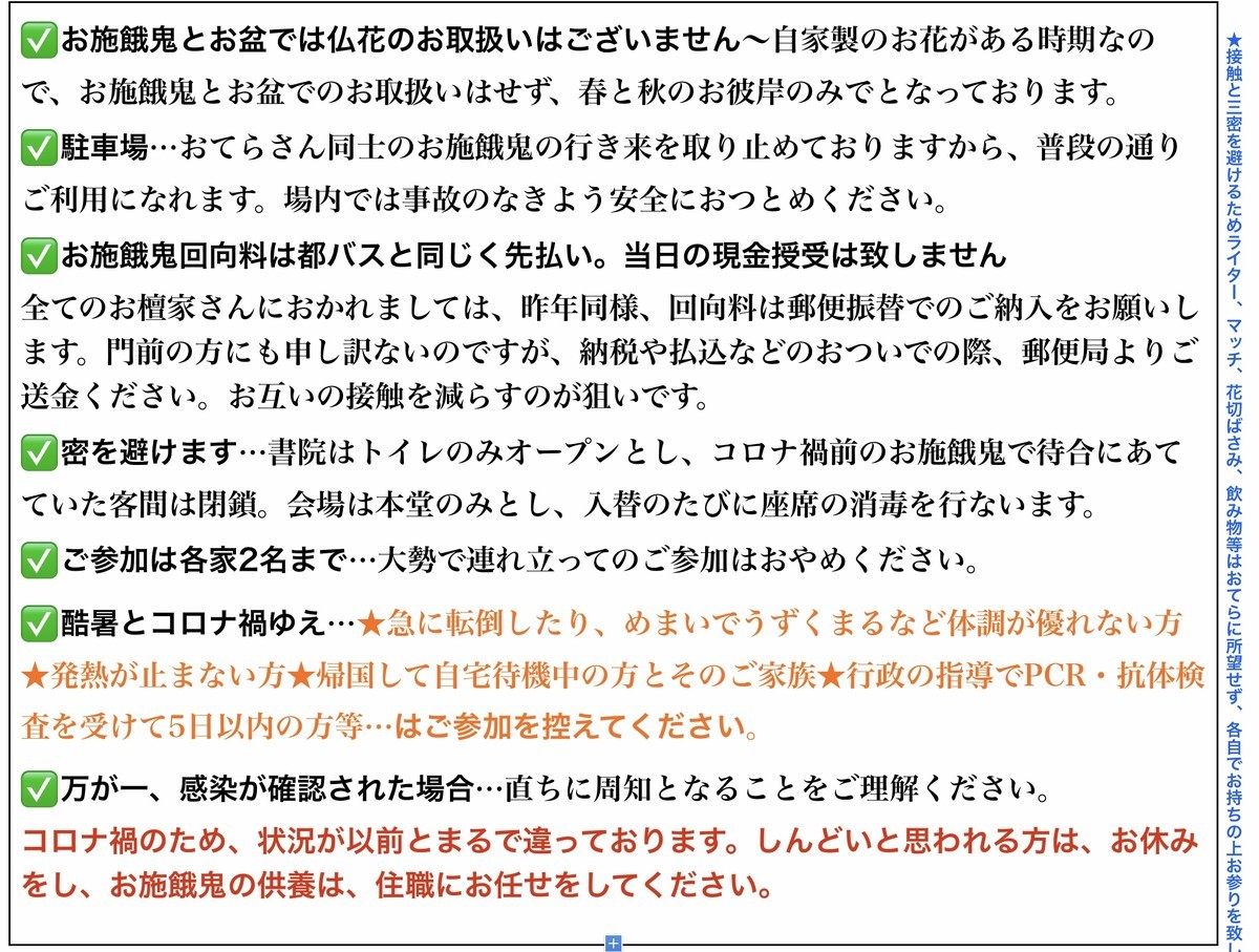 f:id:dohgen:20210604164557j:plain