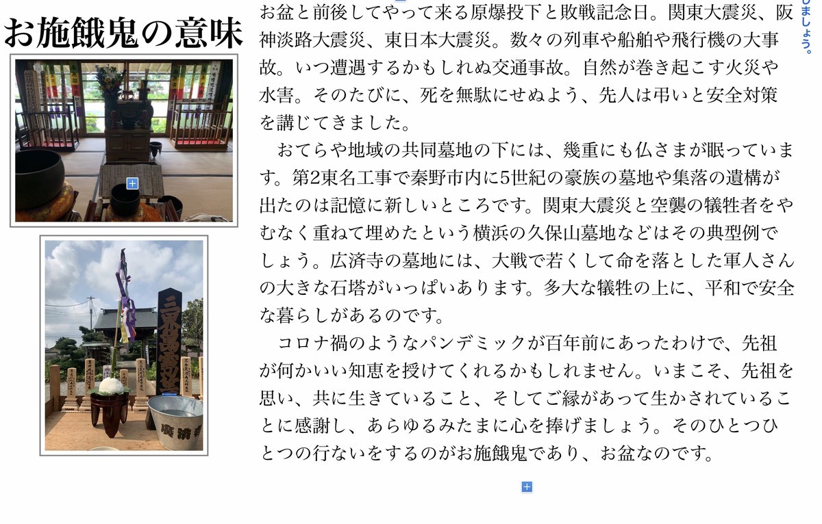 f:id:dohgen:20210604164604j:plain