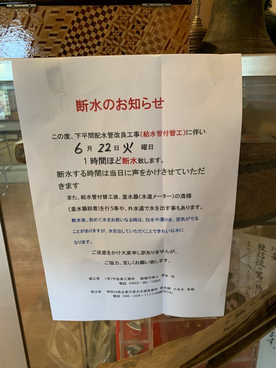 f:id:dohgen:20210623103715j:plain