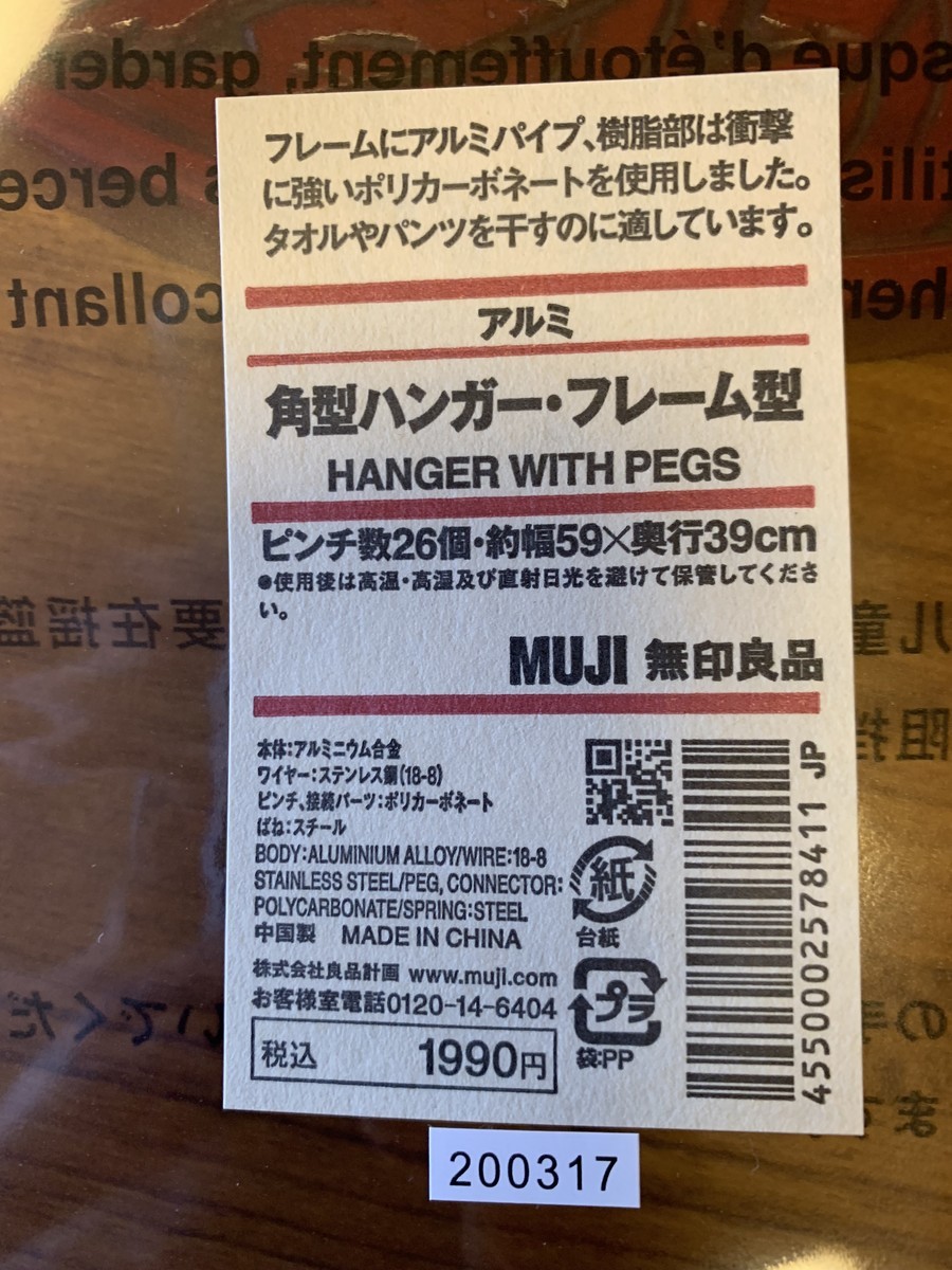 f:id:dohgen:20210623111341j:plain