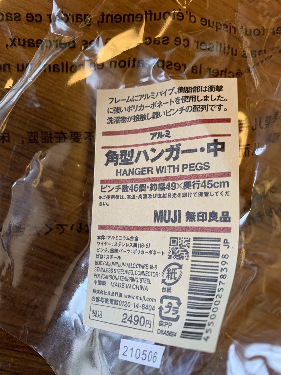 f:id:dohgen:20210623111430j:plain