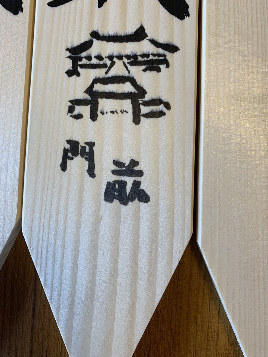 f:id:dohgen:20210624115247j:plain