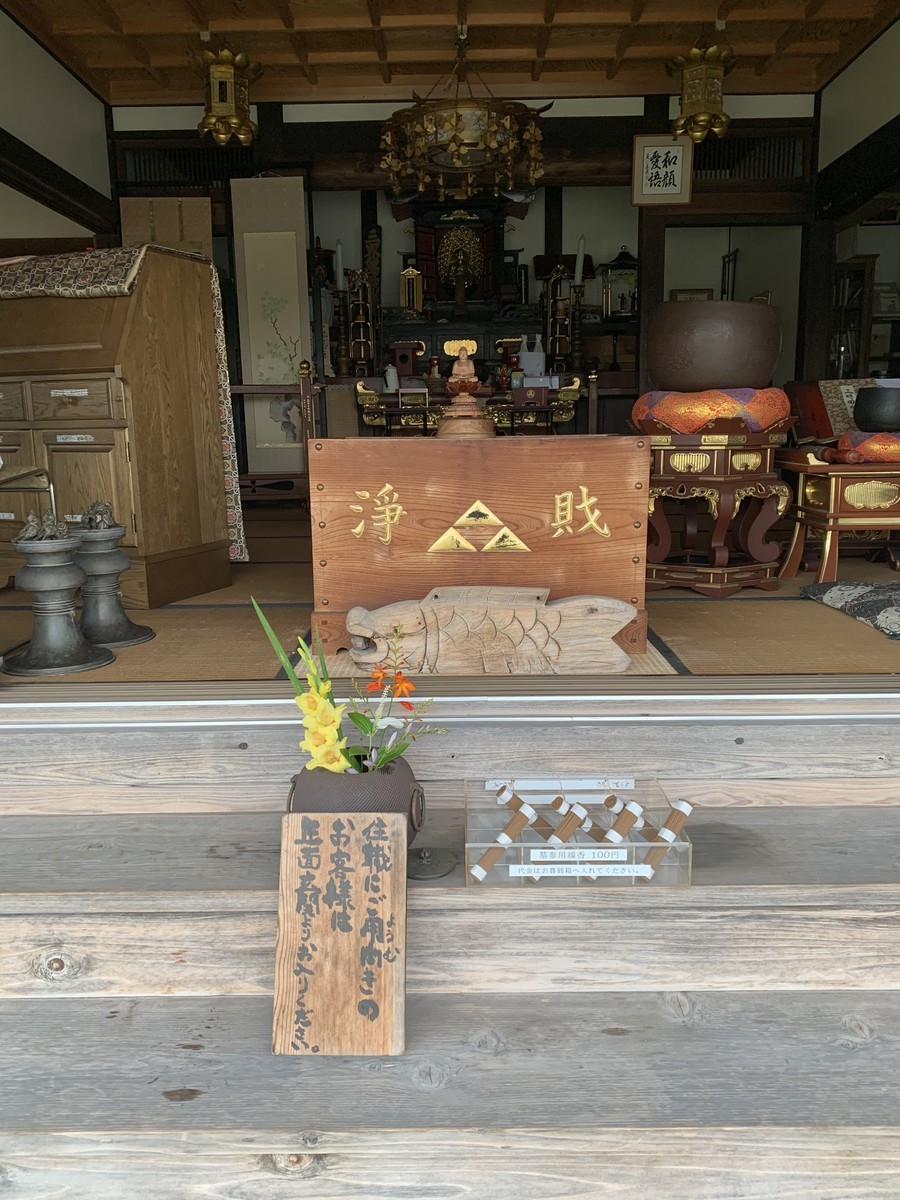 f:id:dohgen:20210627110411j:plain