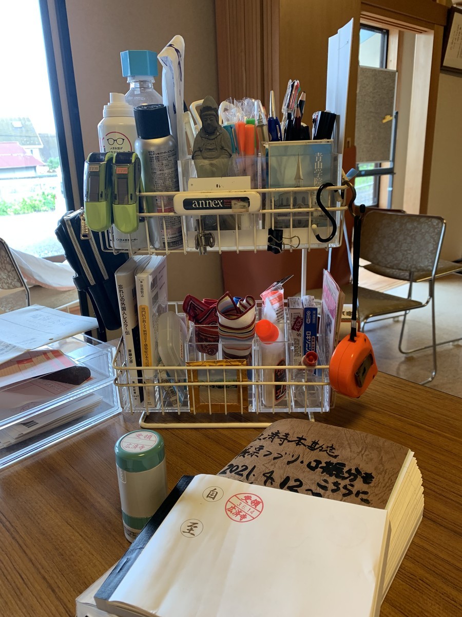 f:id:dohgen:20210629102051j:plain