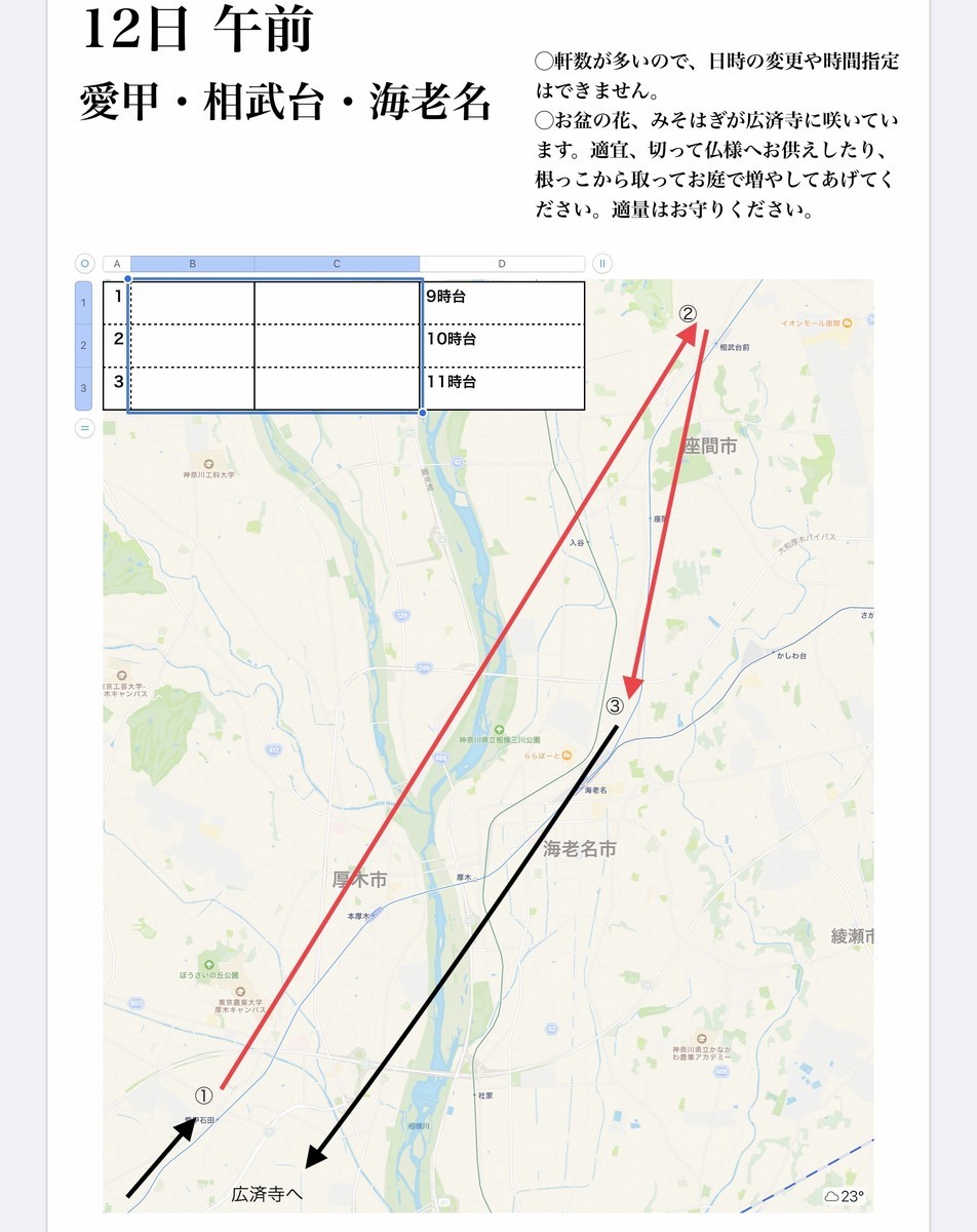 f:id:dohgen:20210630161727j:plain