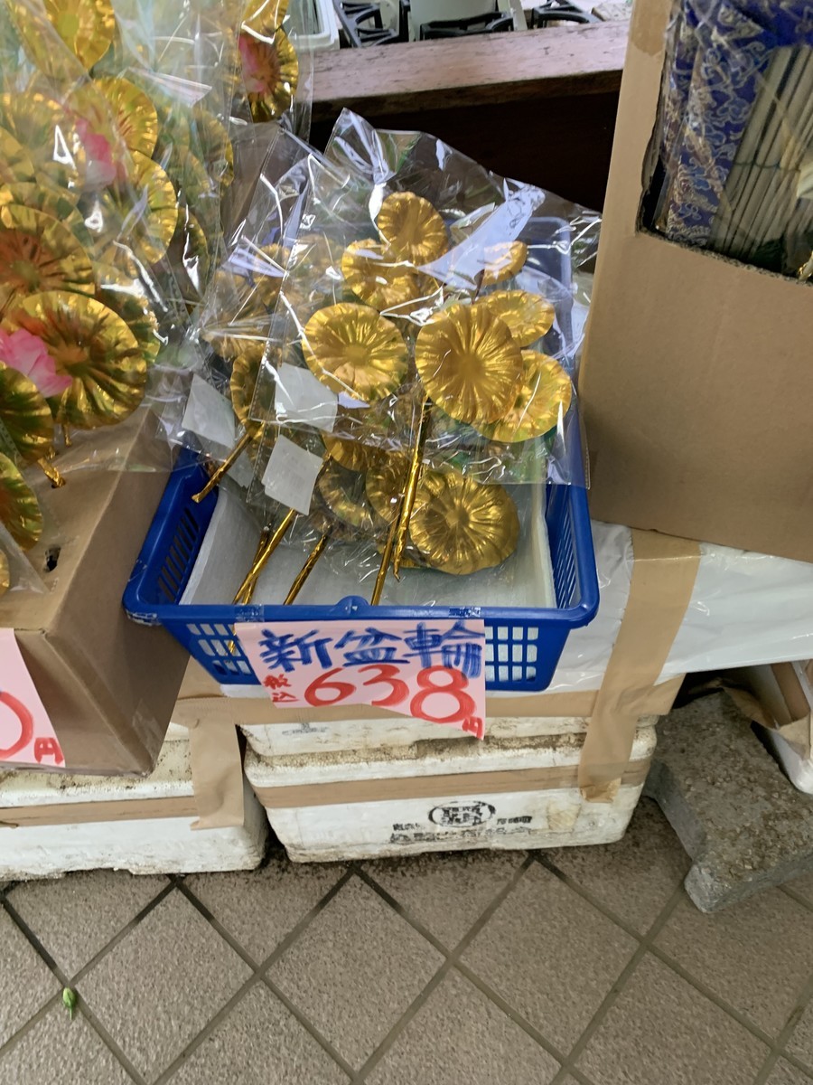 f:id:dohgen:20210707094008j:plain