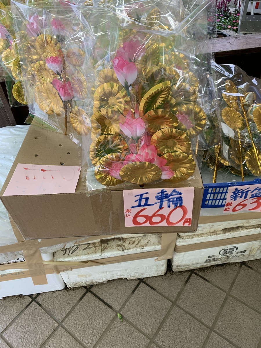 f:id:dohgen:20210707094044j:plain