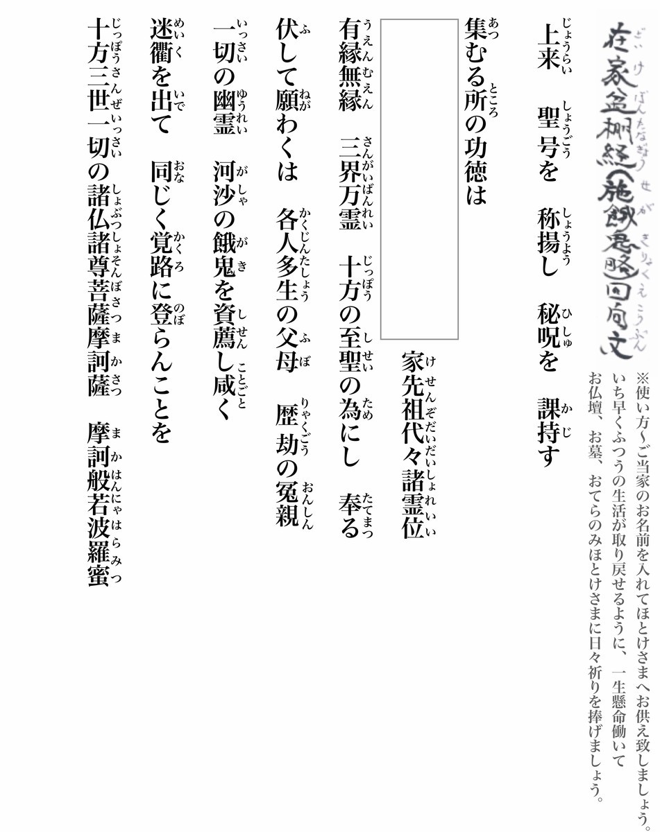 f:id:dohgen:20210713144036j:plain
