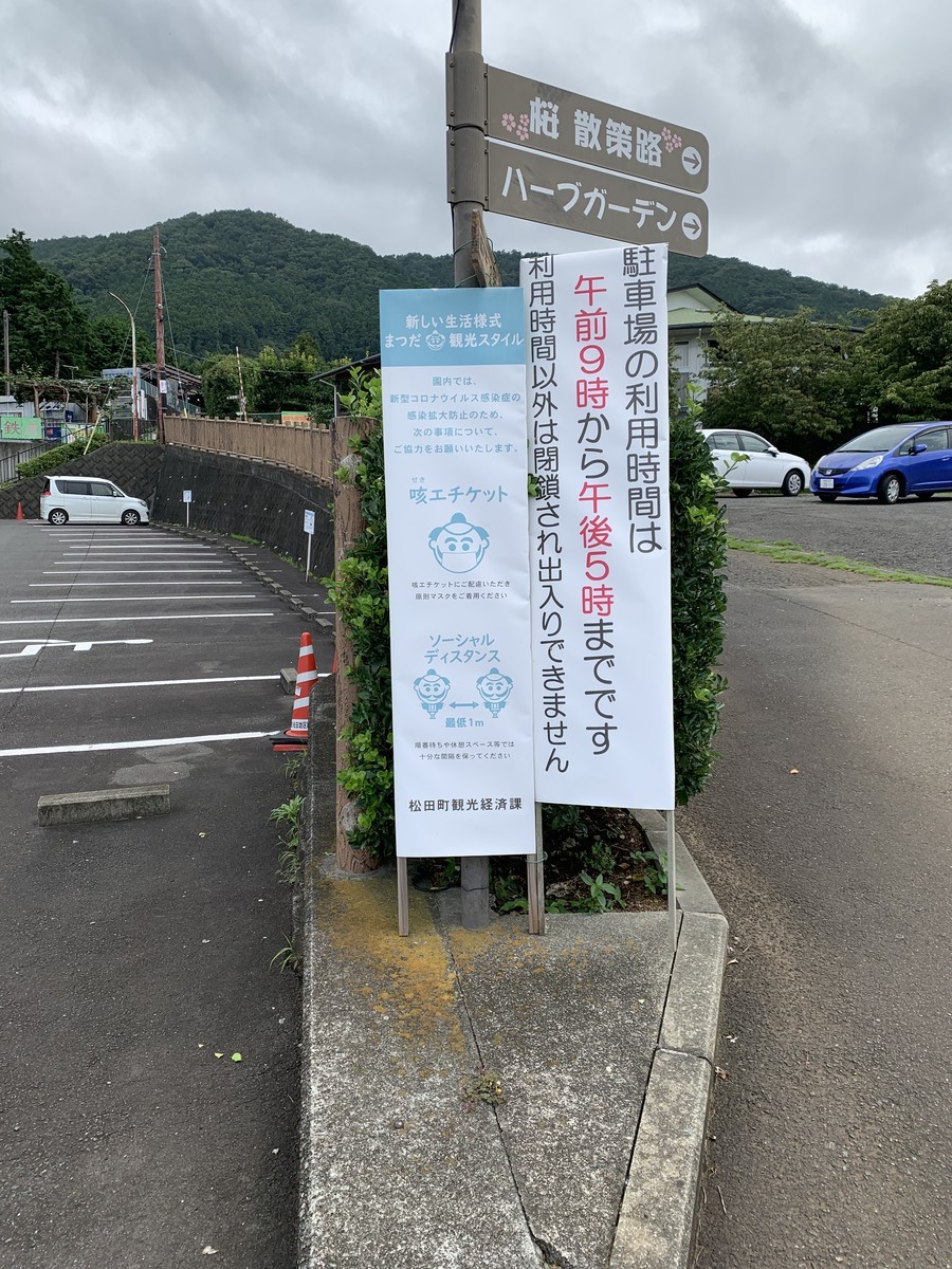 f:id:dohgen:20210716131614j:plain