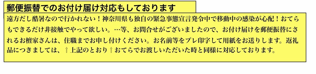 f:id:dohgen:20210722135026j:plain