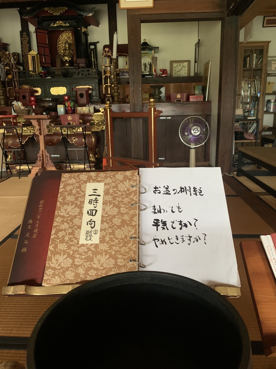 f:id:dohgen:20210727093832j:plain