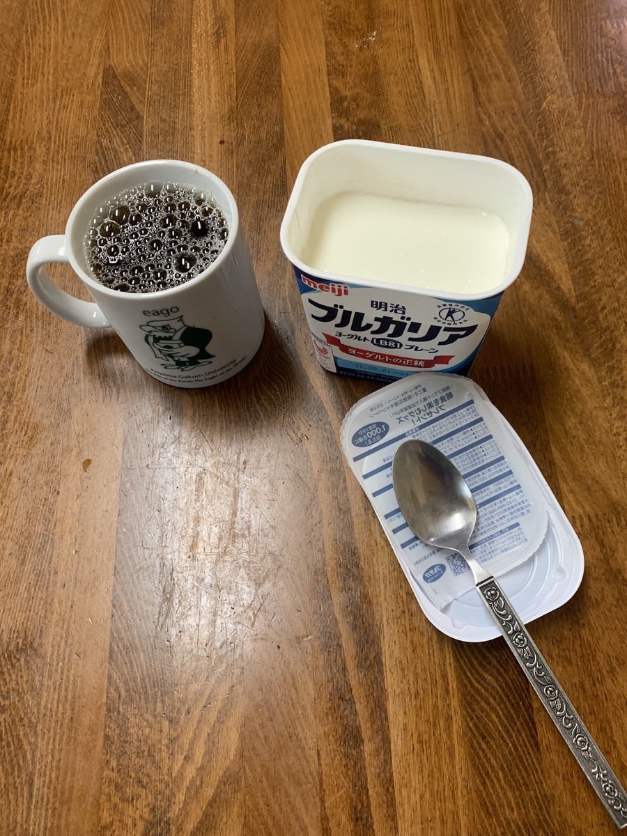 f:id:dohgen:20210729113306j:plain