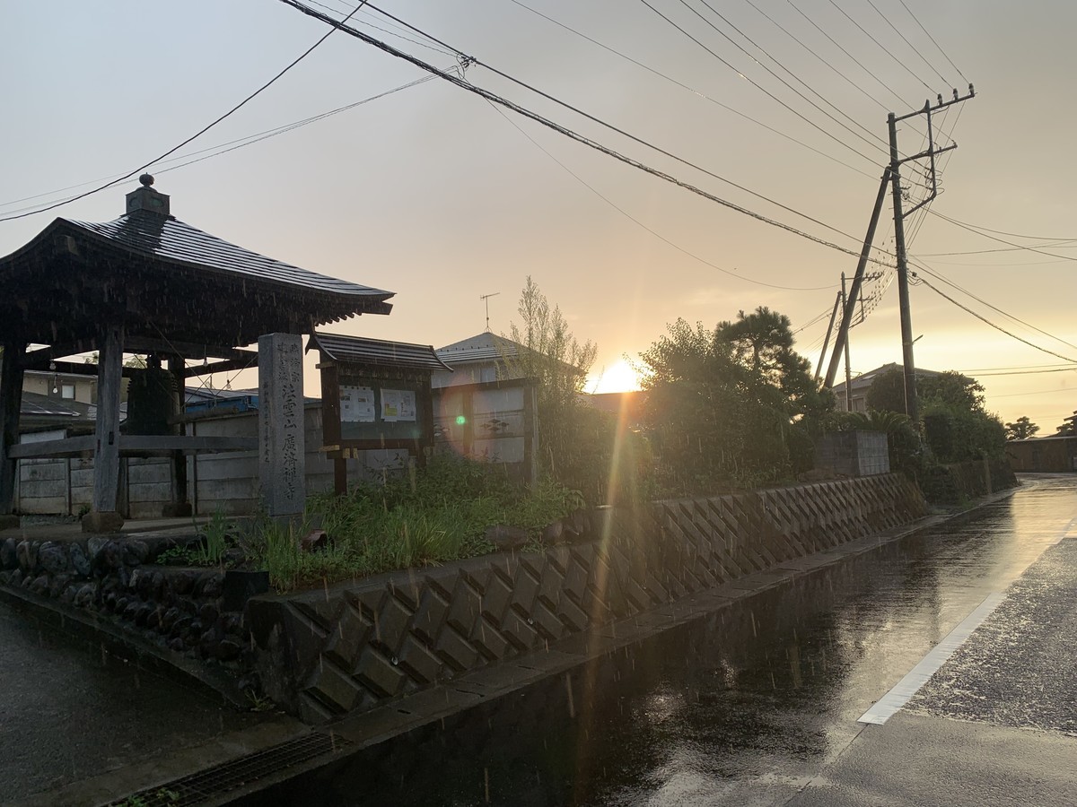 f:id:dohgen:20210731081414j:plain