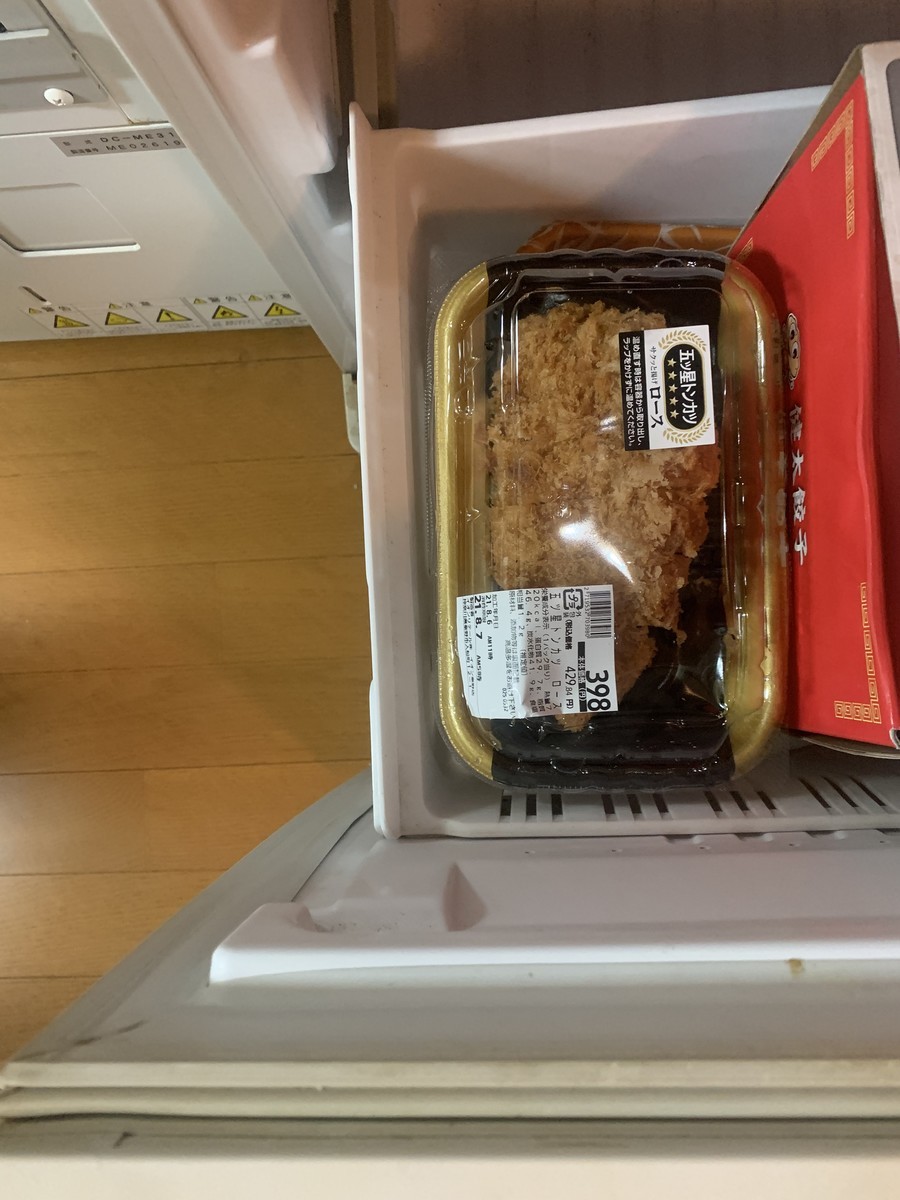 f:id:dohgen:20210807145949j:plain