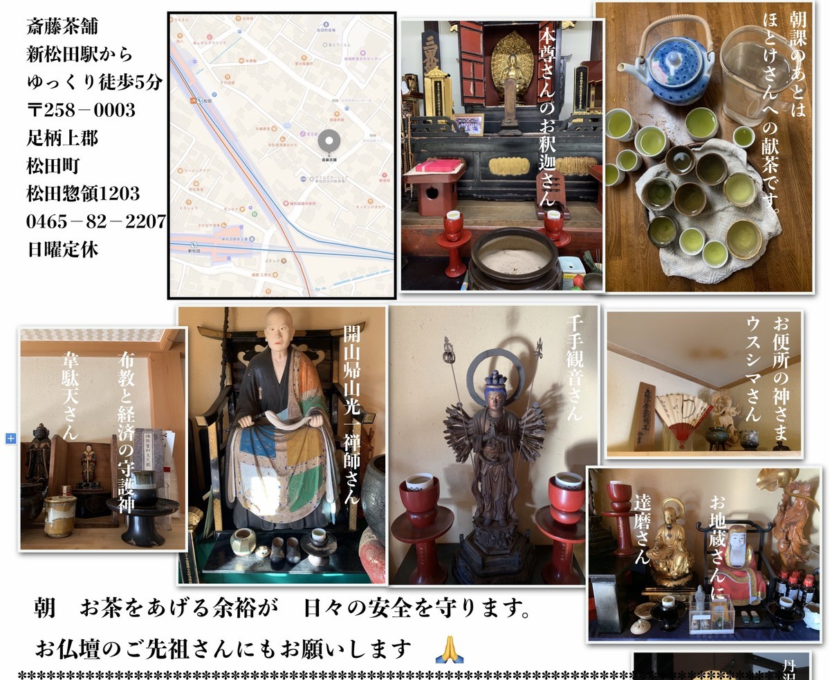 f:id:dohgen:20210820072632j:plain