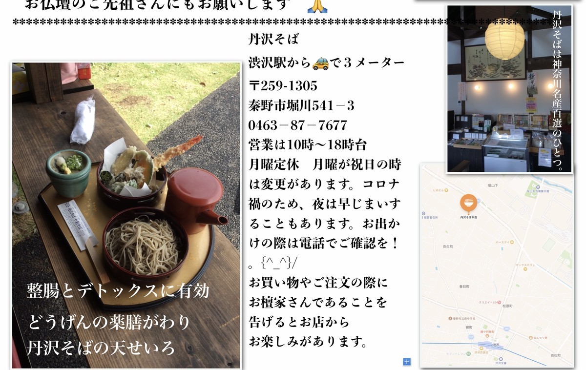 f:id:dohgen:20210820072638j:plain