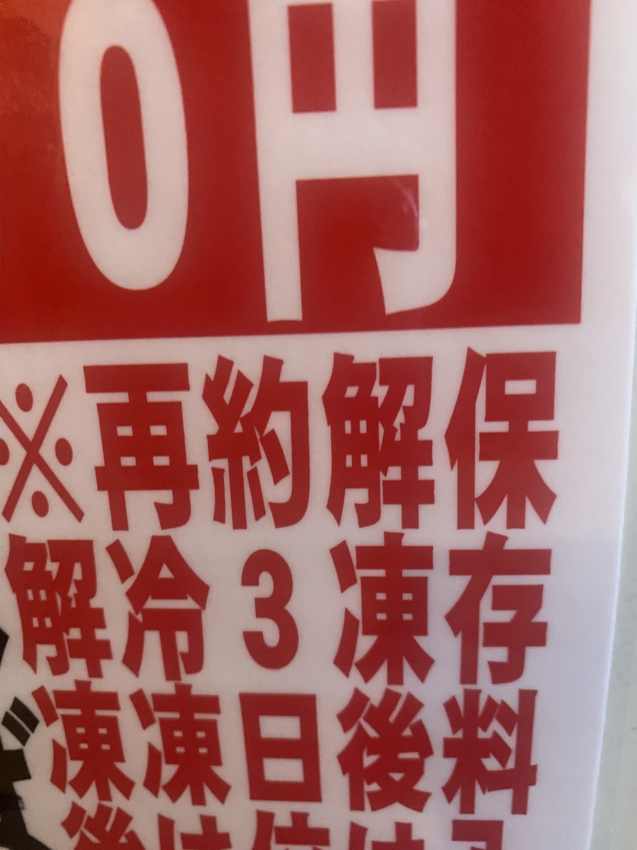 f:id:dohgen:20210820073325j:plain