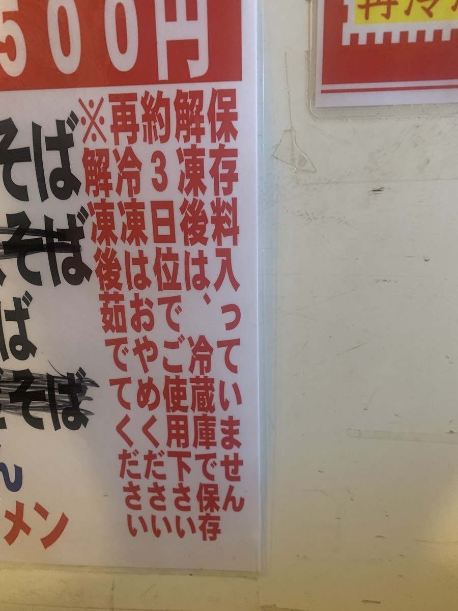 f:id:dohgen:20210820073345j:plain