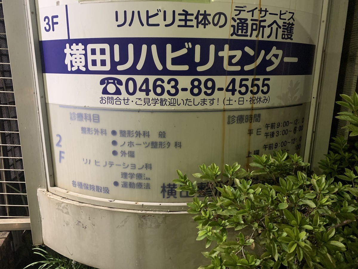 f:id:dohgen:20210824154758j:plain
