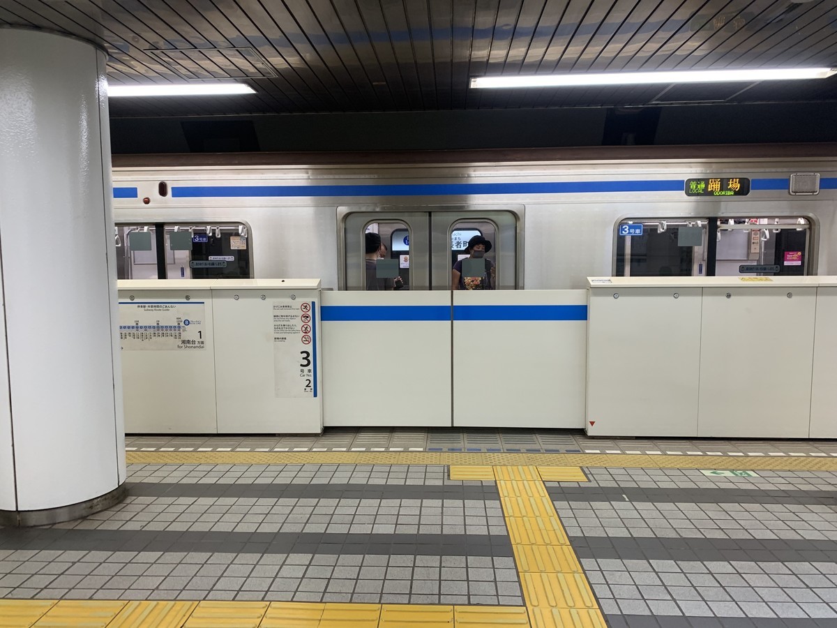 f:id:dohgen:20210824155727j:plain