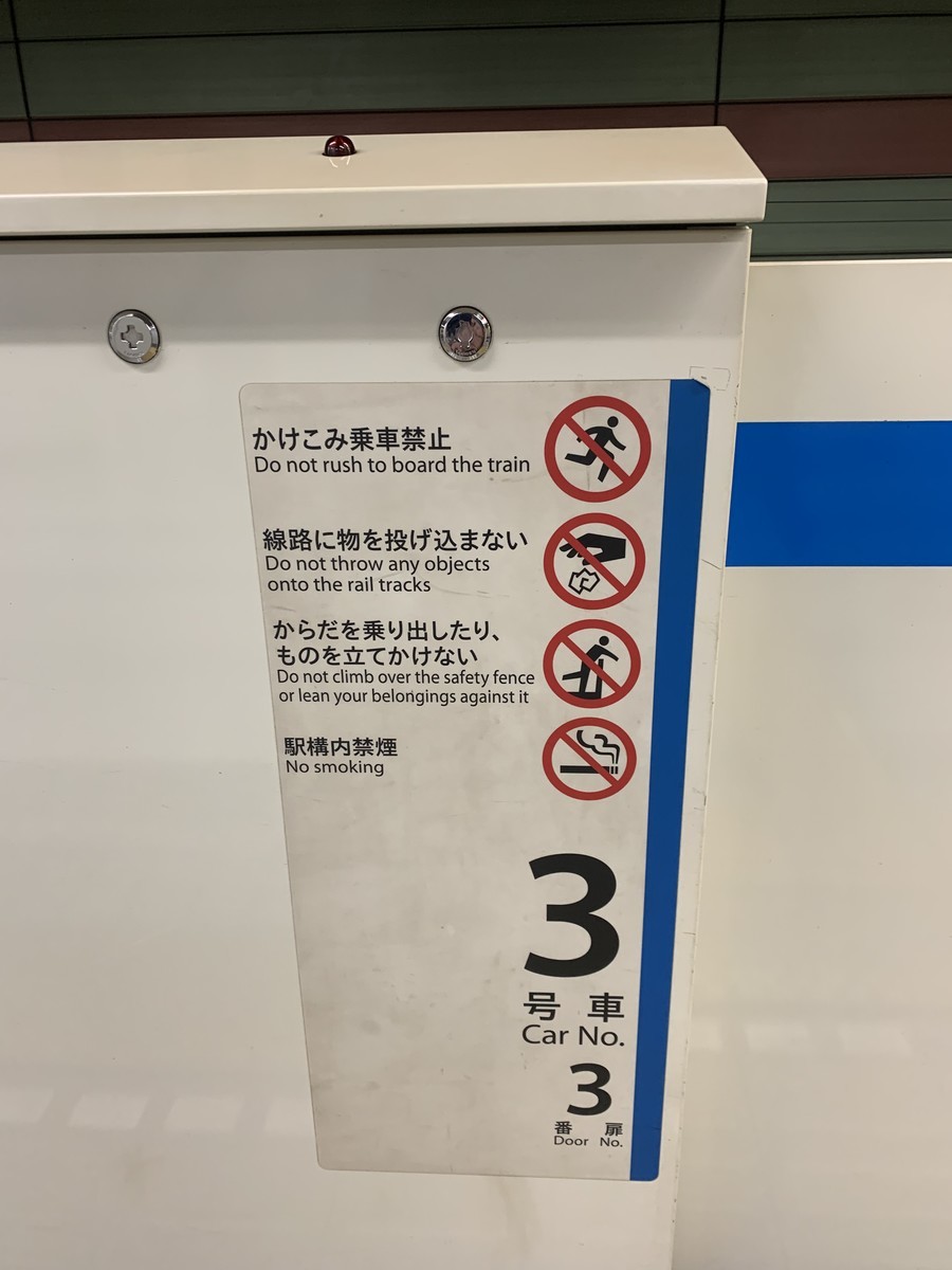 f:id:dohgen:20210824155831j:plain