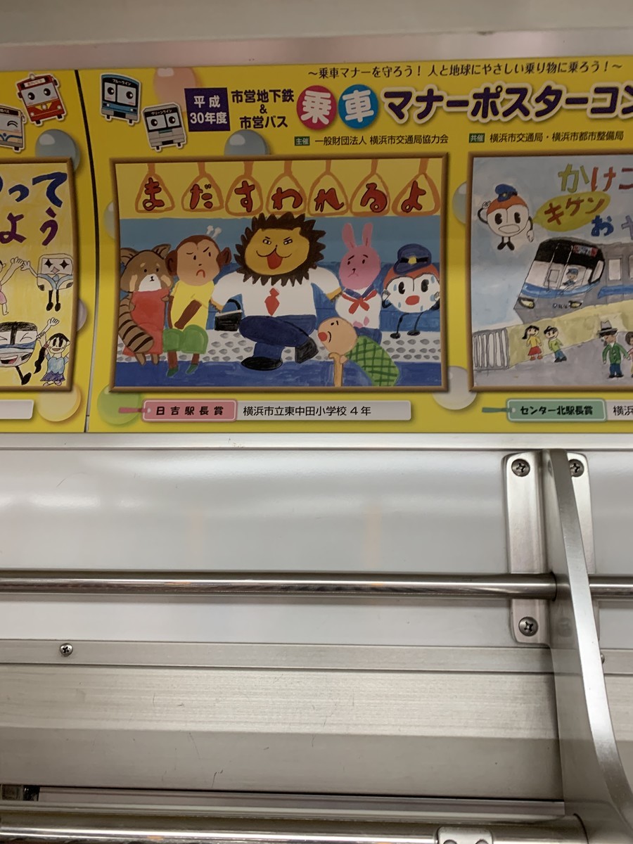 f:id:dohgen:20210824160226j:plain