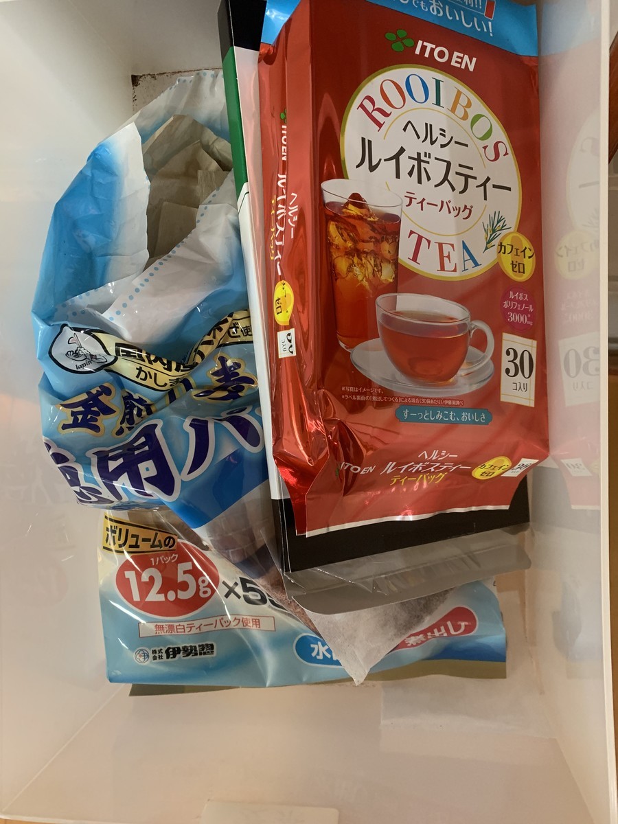 f:id:dohgen:20210826193151j:plain