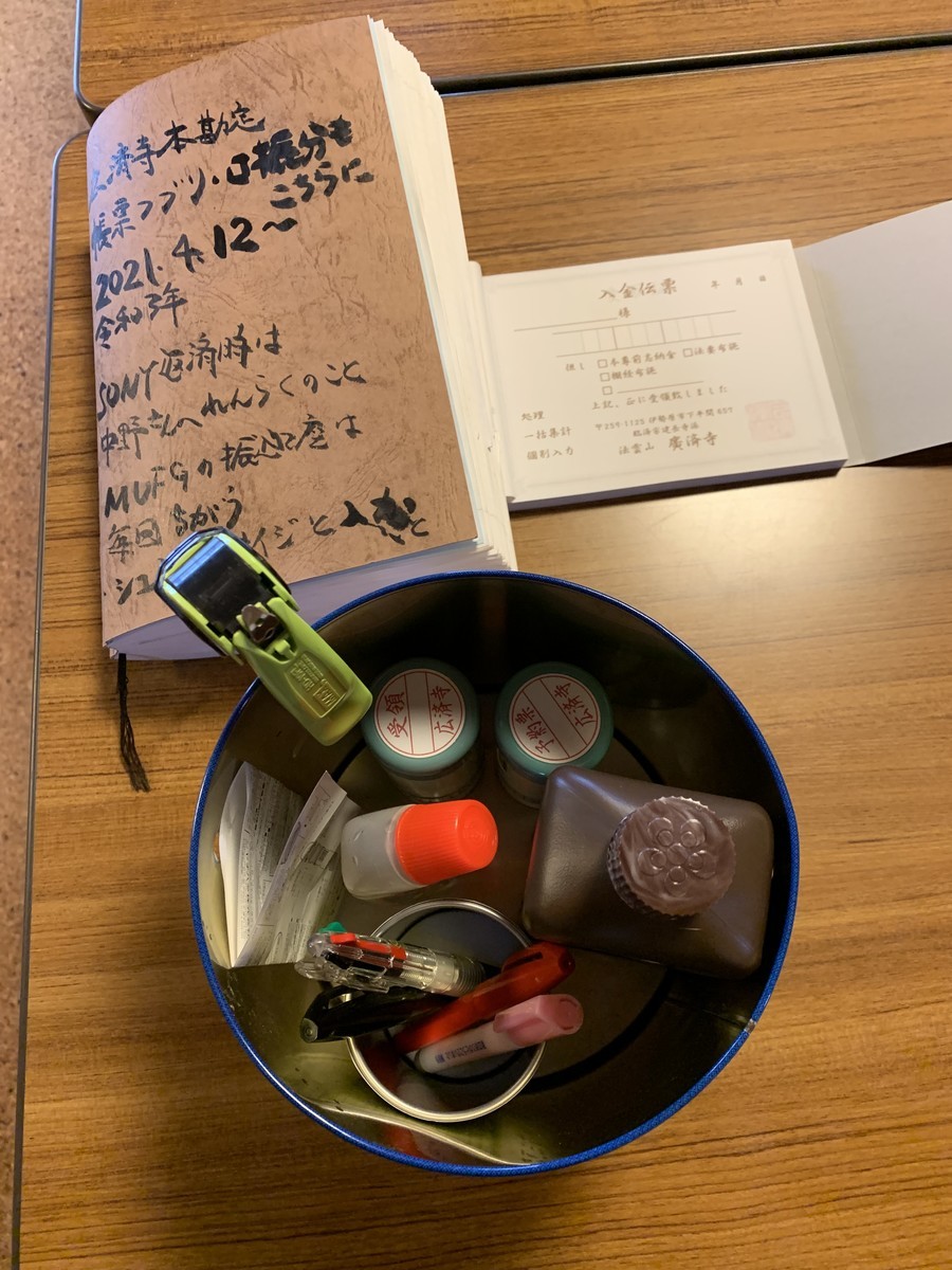 f:id:dohgen:20210901114635j:plain